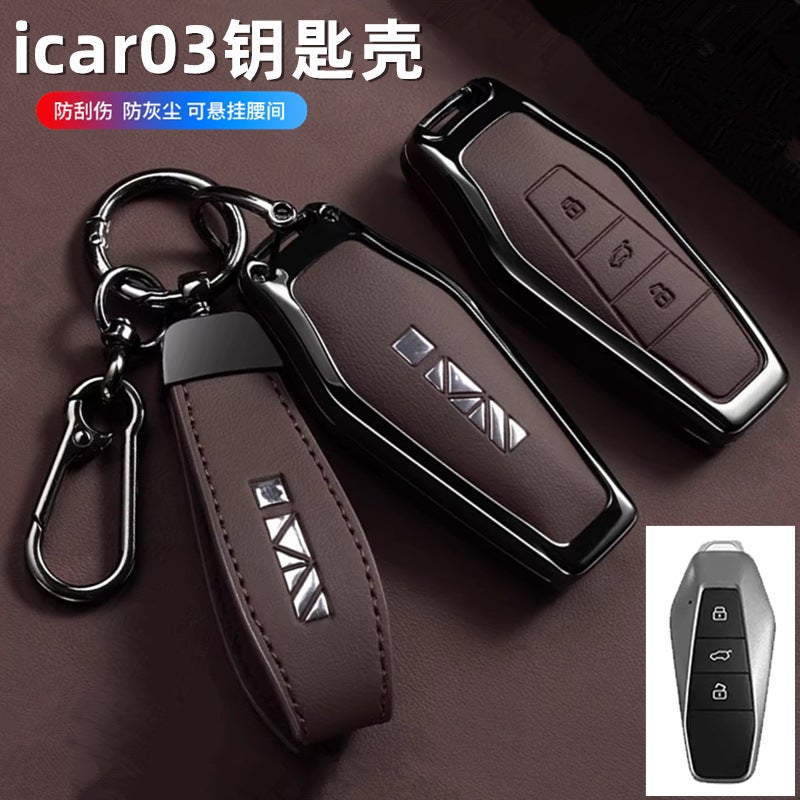 Suitable For New Chery Icar03 Key Cover Leather Metal Car Chery Shuxiangjia Eq7 All-Inclusive Buckle Shell For Men And Women Senior - Image 2